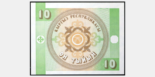 Alternative view of BILLETE; KIRGUISTAN 10 TYIYN (1993)