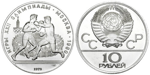 RUSIA 10 RUBLOS 1979  OLIMPIADAS DE MOSCU - BOXEO