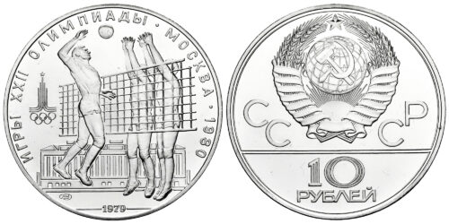 RUSIA 10 RUBLOS 1979 OLIMPIADAS DE MOSCU - BOLEYBOLL